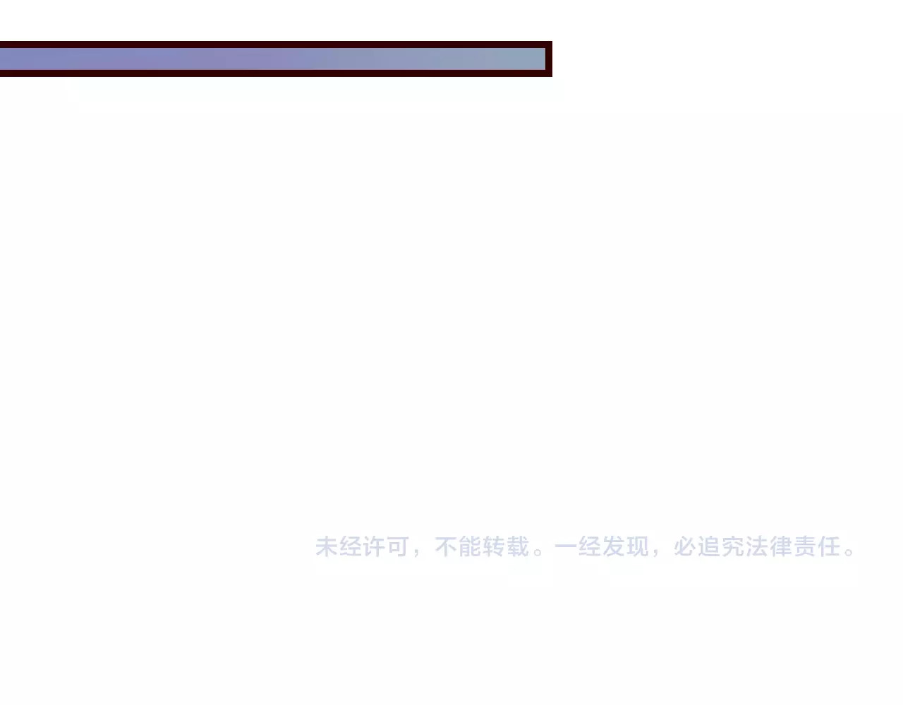 第21话 营救（上） 第 102 页