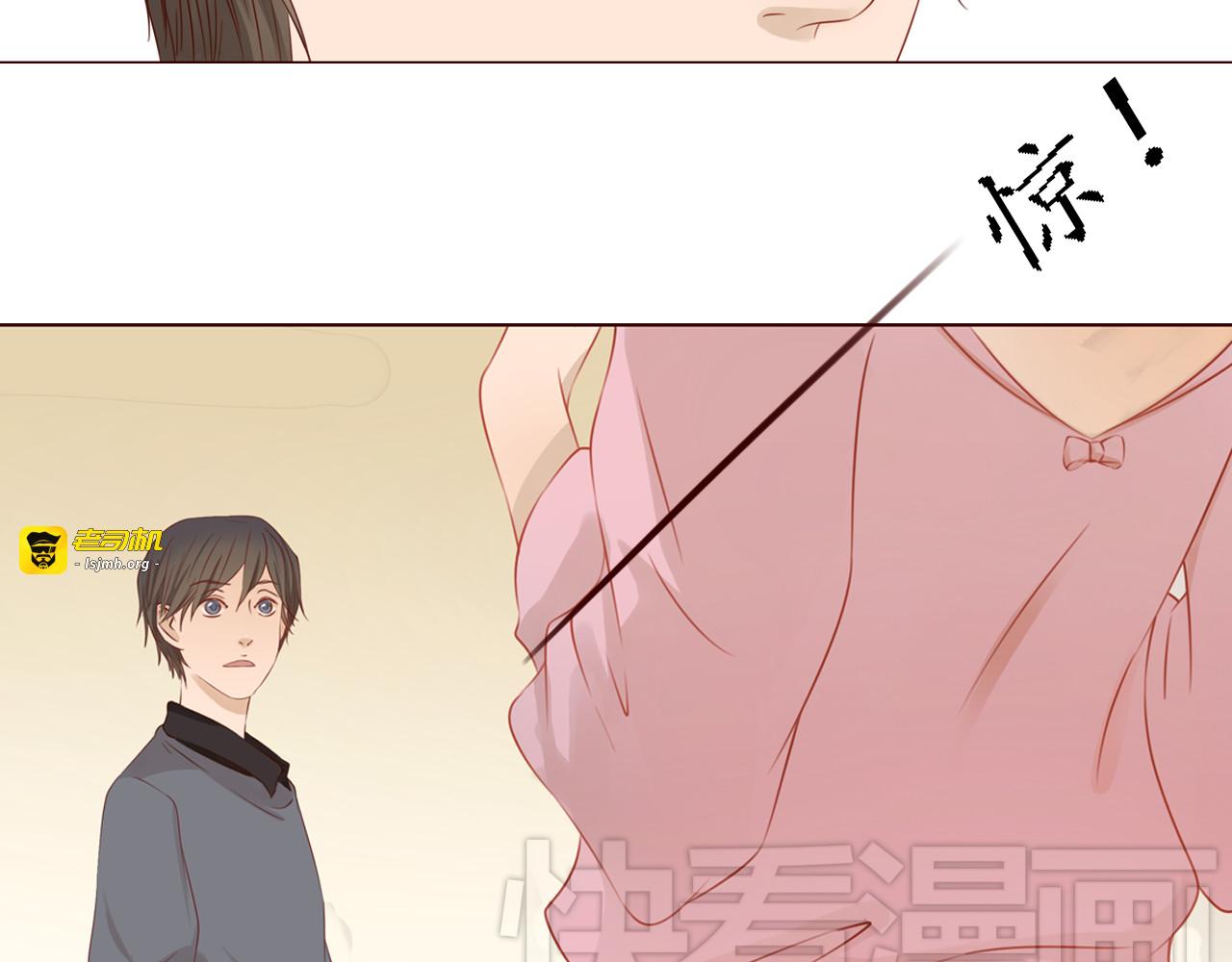 第14话 也许，真的该走了 第 49 页