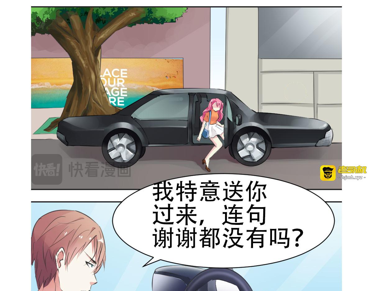 第5话 第 55 页