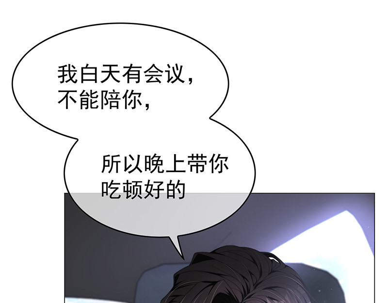 第75话 截人 第 14 页