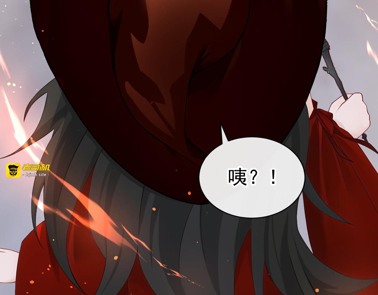 第19话 后悔的机会 第 103 页