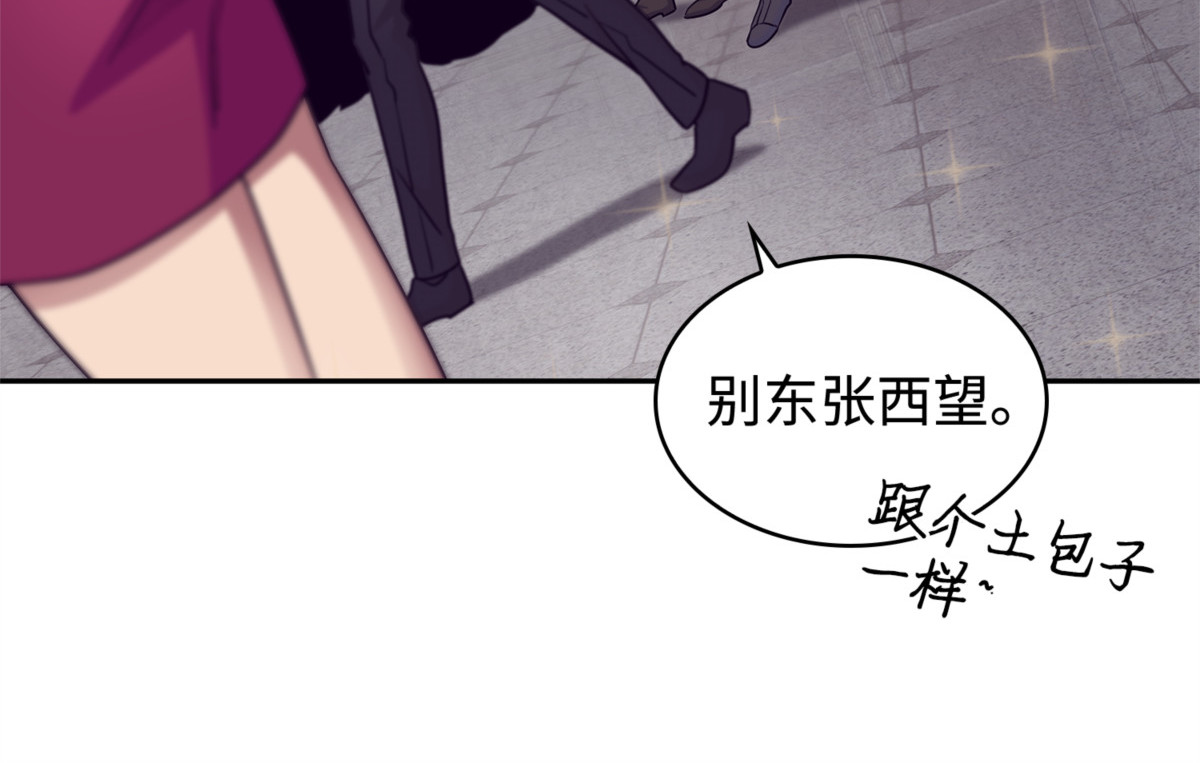 单刀赴会 第 38 页