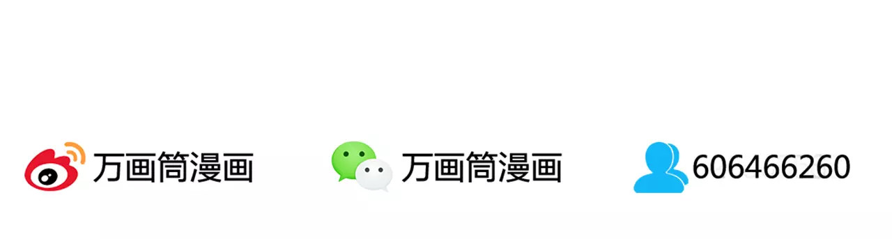 第21话 第 50 页