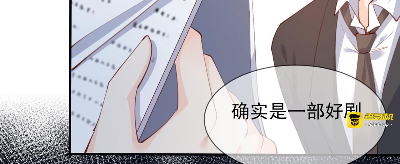 第12话 我愿意为此赌一把 第 55 页