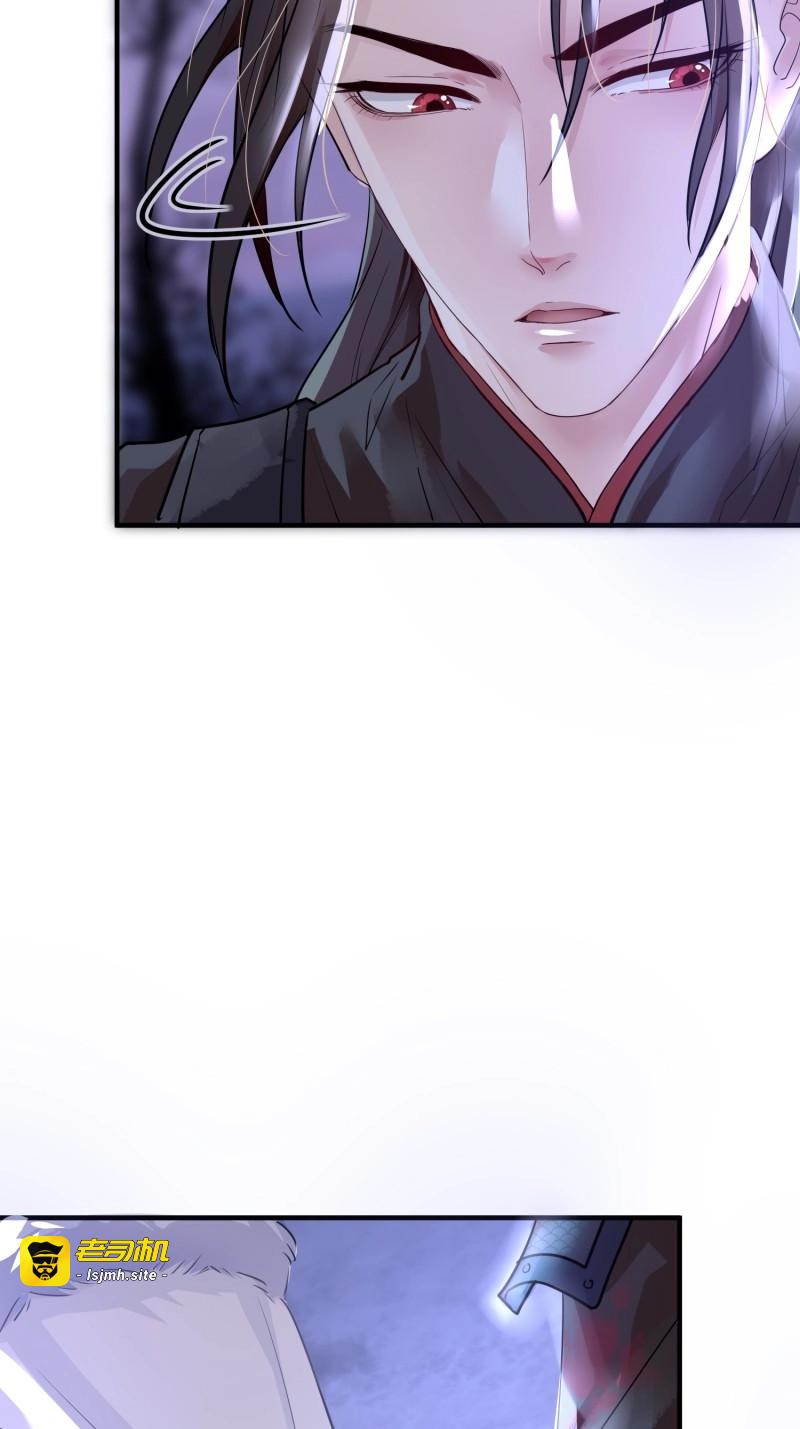 第46话 第三十七话 心伤 第 25 页