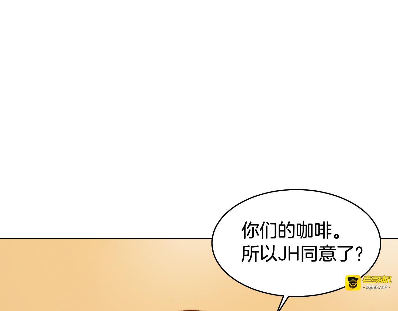 青春特别篇13 爱称 第 39 页