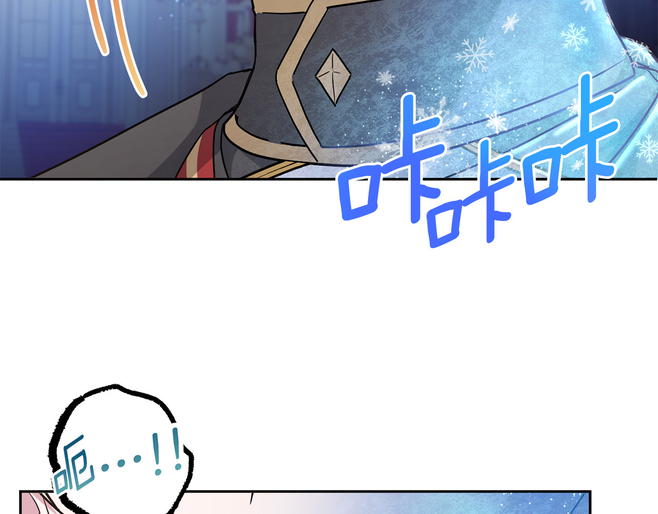 第65话 仇人冻成冰雕 第 52 页