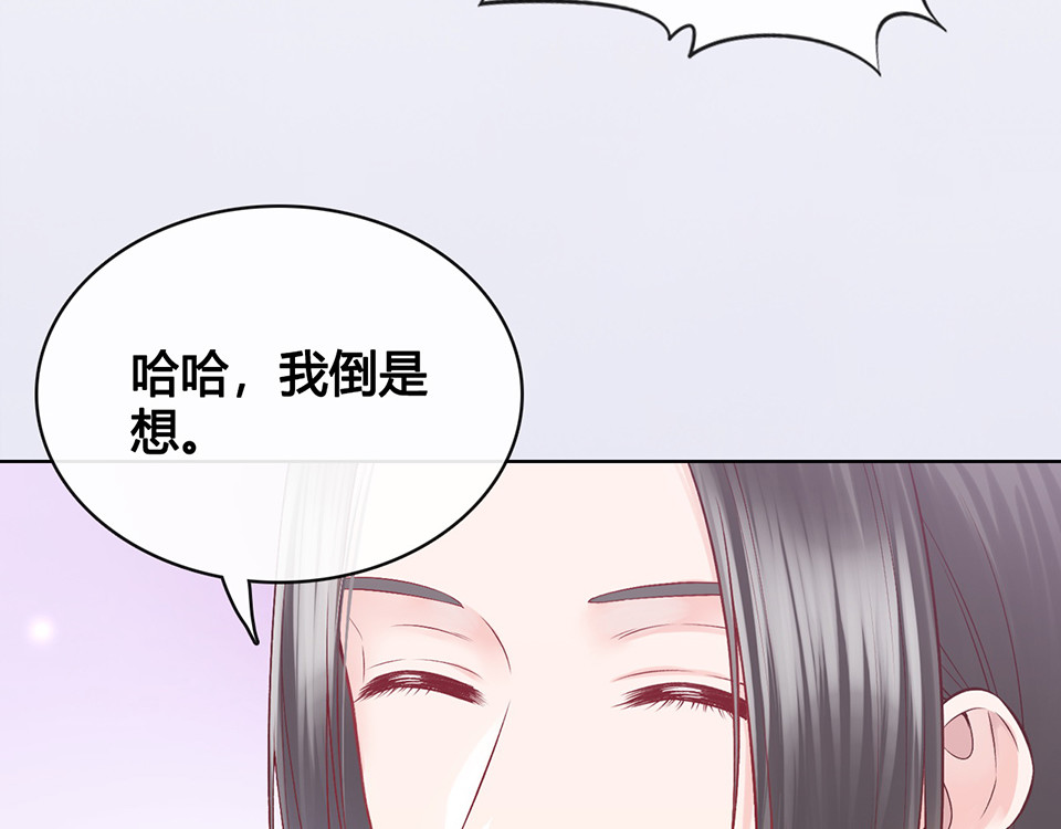 第35话 为了她 第 62 页