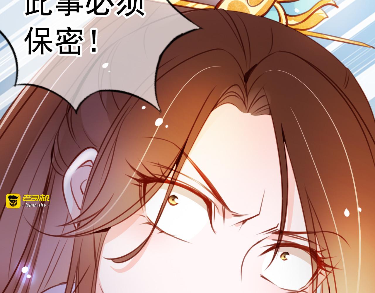 069 只能当个渣男了 第 51 页