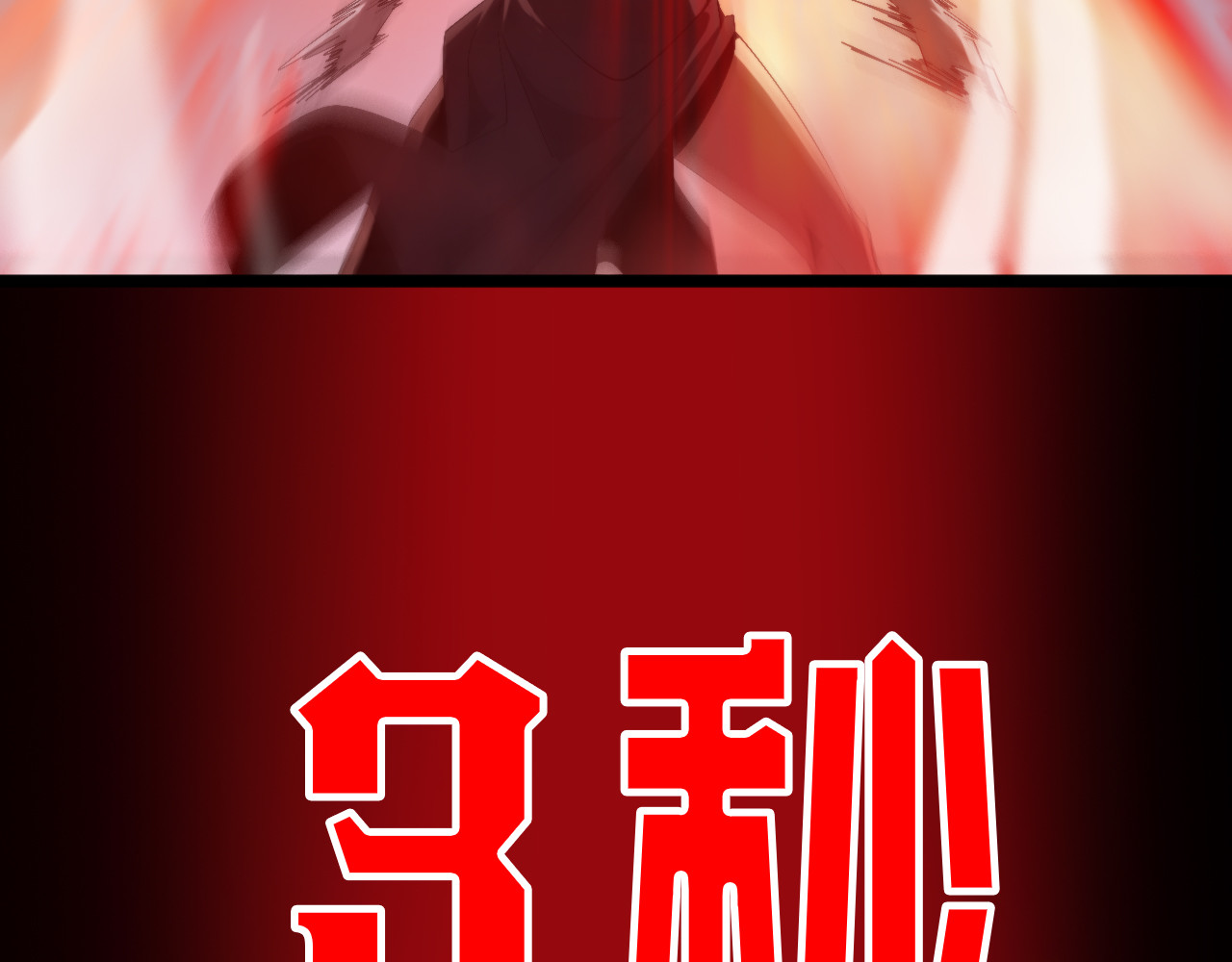 第230话 生死时停 第 94 页