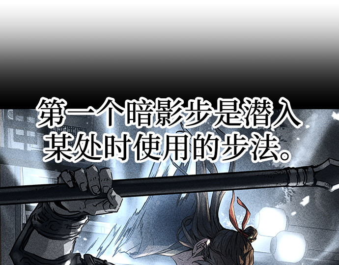 第18话 第 146 页
