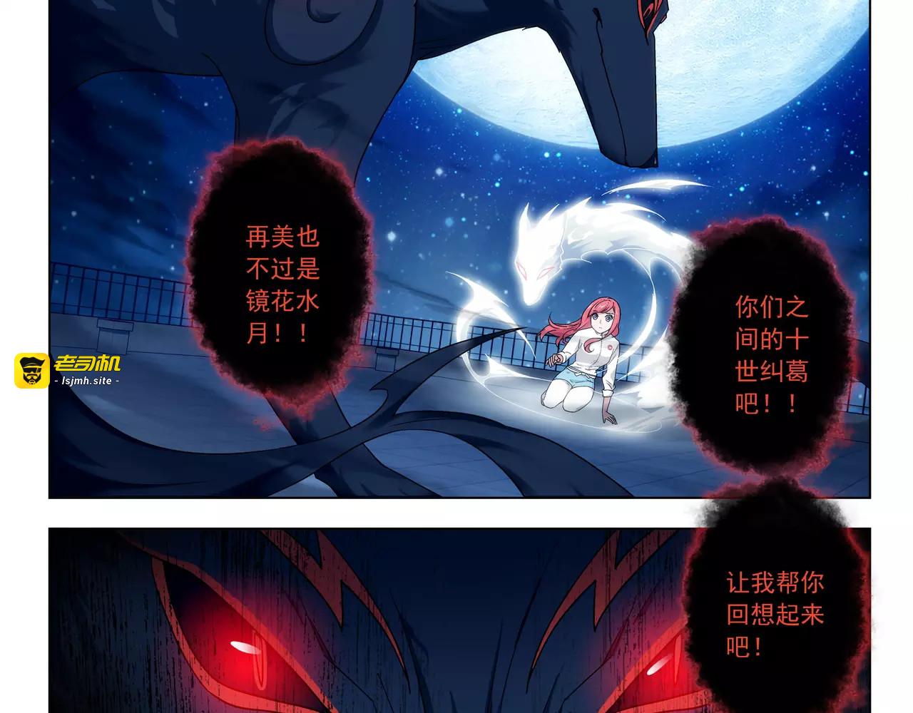 第42话 你是我见过最好看的！ 第 43 页