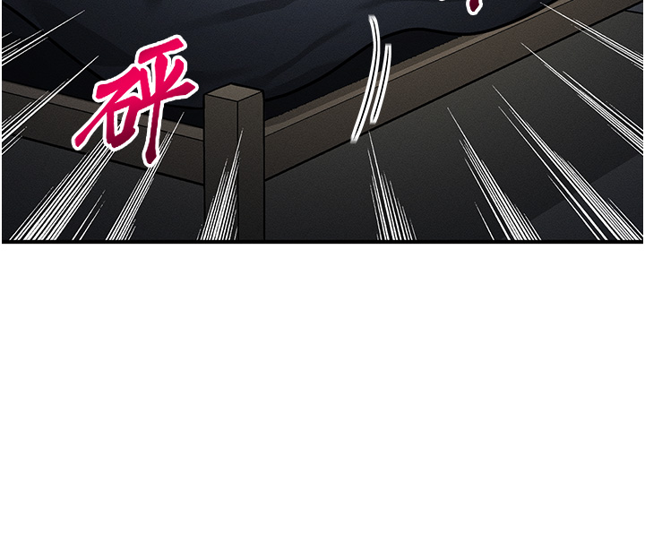 第1话 - 交换肉体横刀夺爱 第 61 页