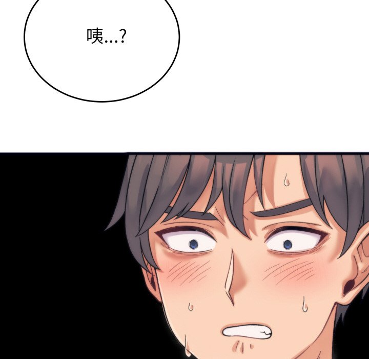 第1话 第 204 页