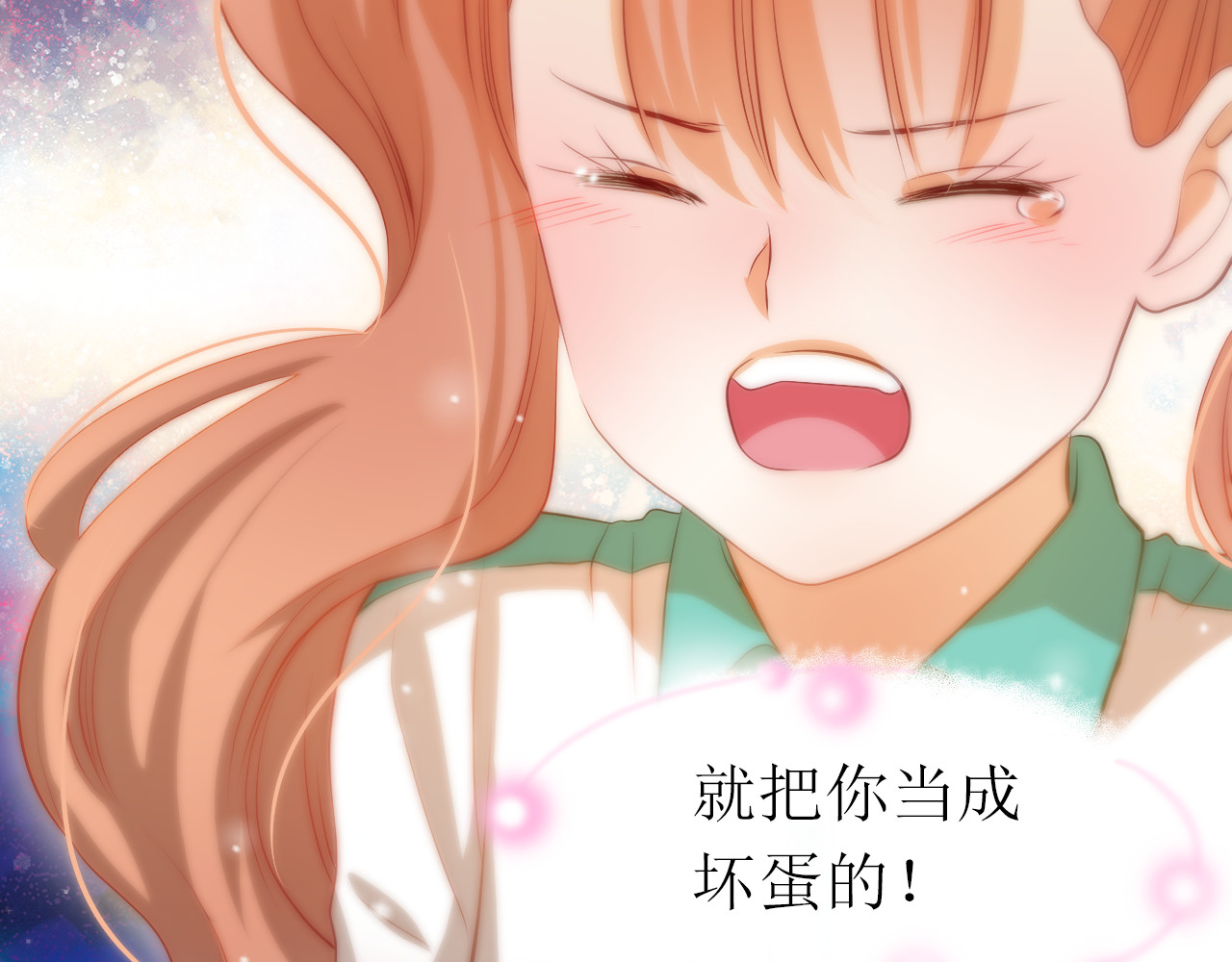 第42话 诚实面对自己 第 46 页