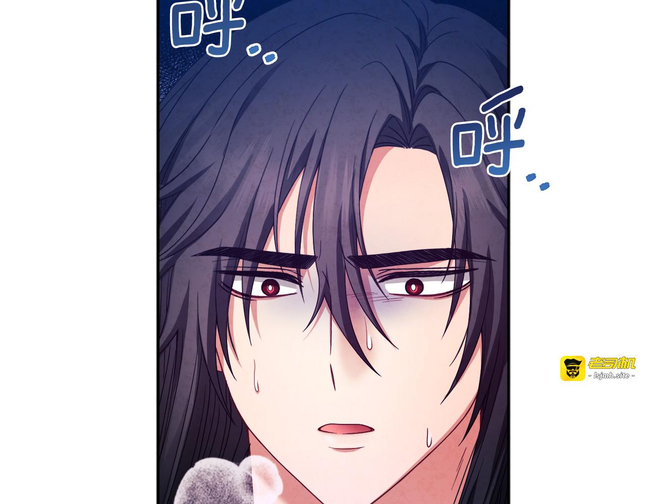 第57话 转危为安 第 35 页