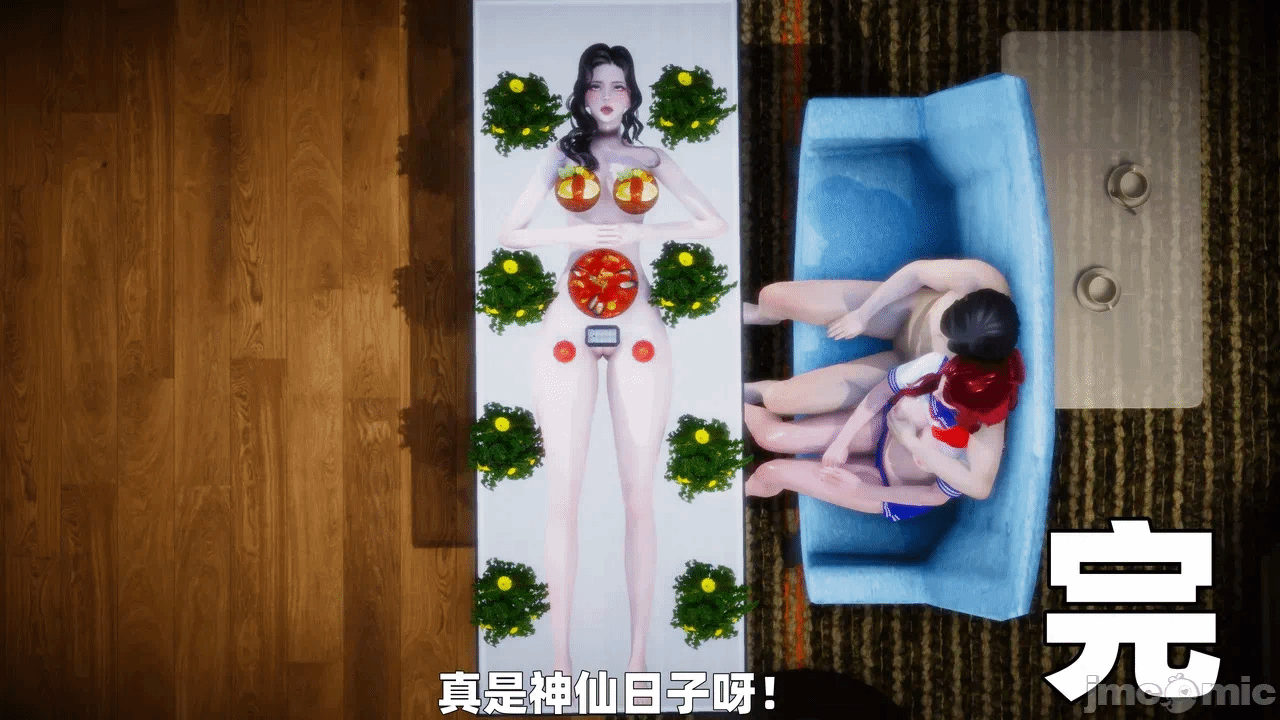 第一话 第 300 页