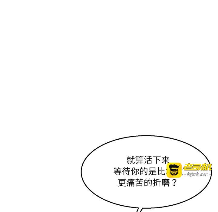 第8话 第 59 页