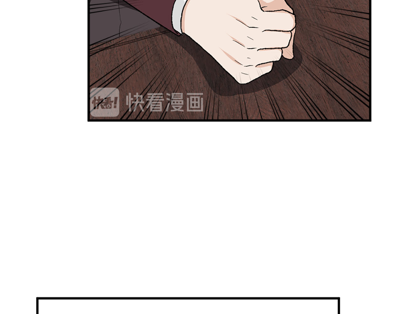 第75话 间谍 第 48 页