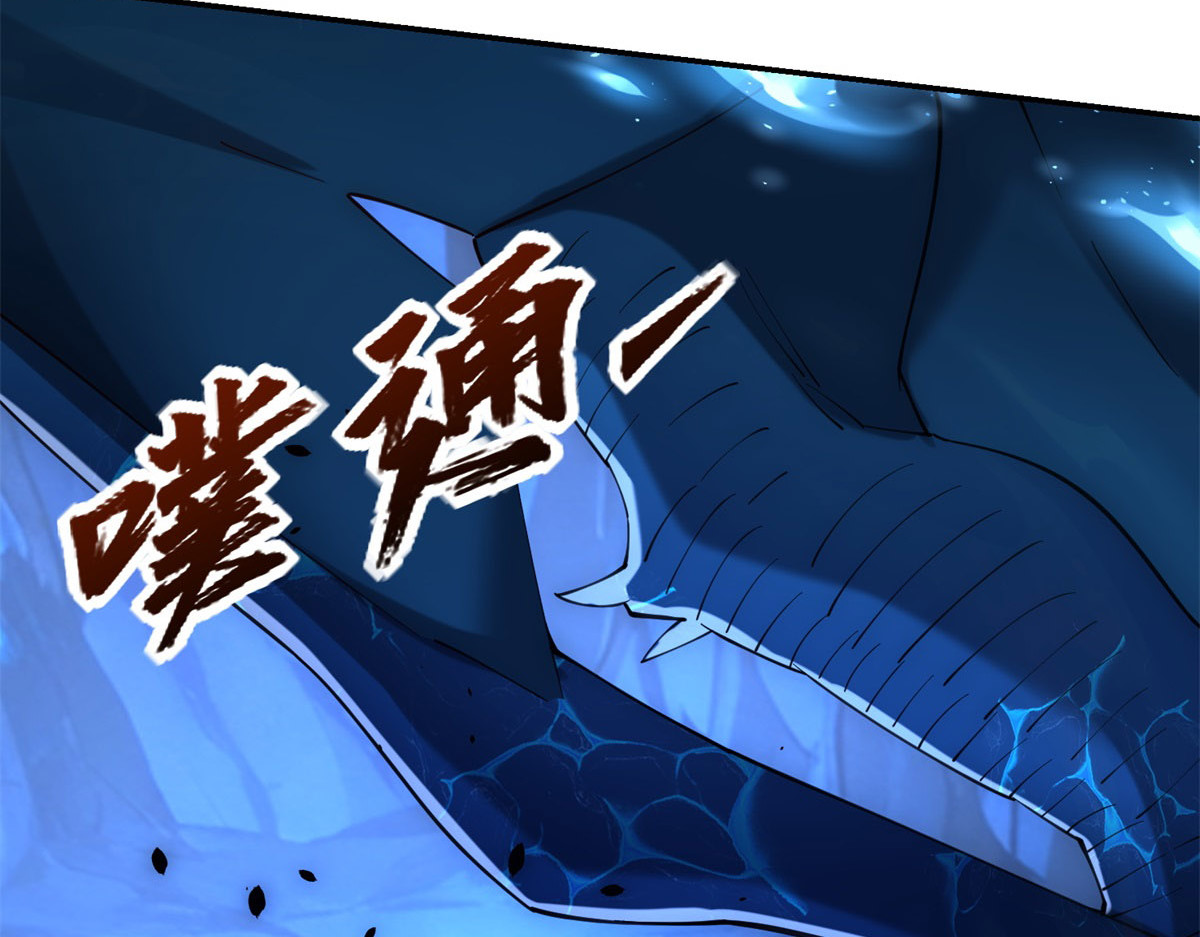 第45话 迈入铁脉境！ 第 46 页