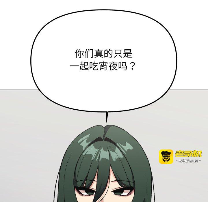 第42话 第 157 页