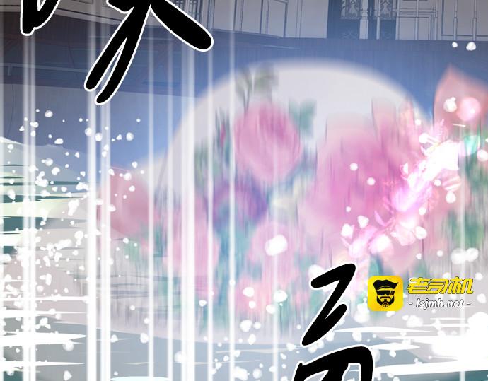 第17话 第 153 页