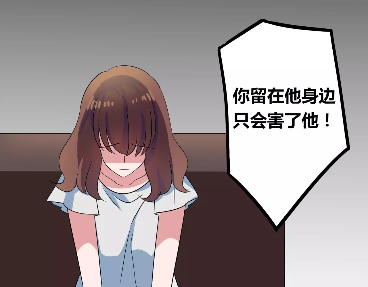 第82话 姐姐 第 34 页