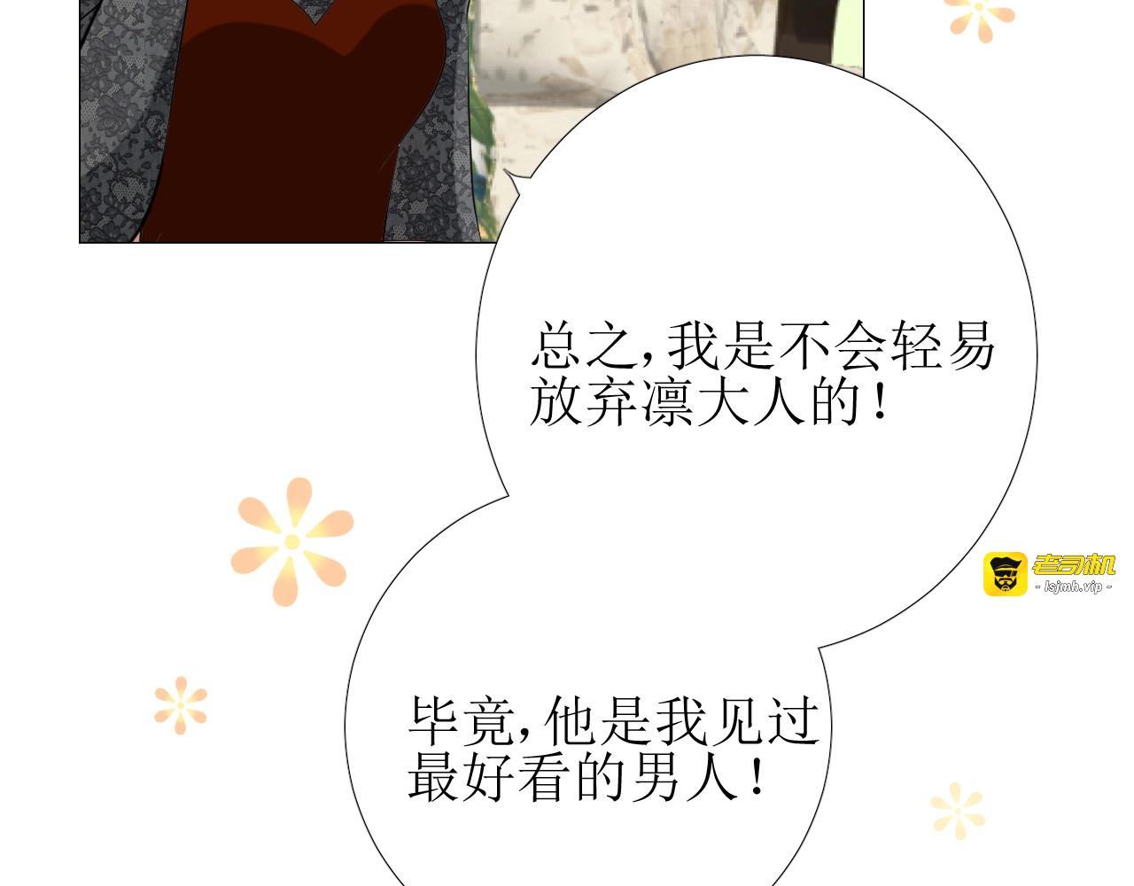 第7话 秘闻 第 39 页