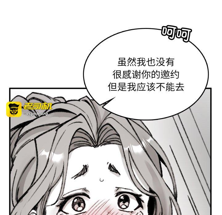 第3话 第 111 页