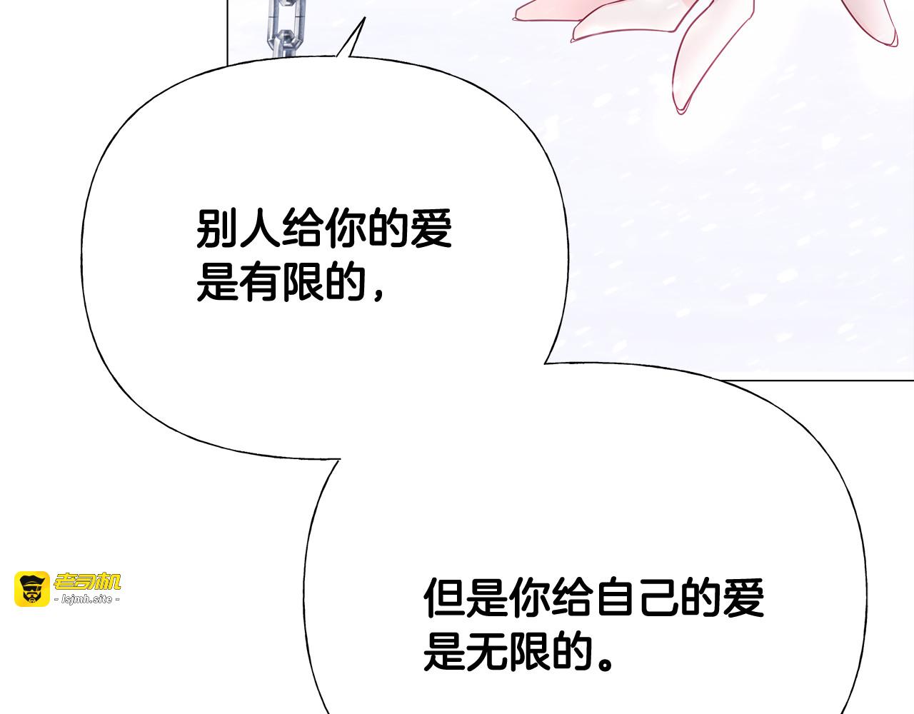 第51话 救赎 第 119 页