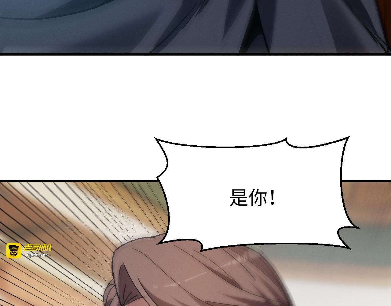 第4话 大规模搜查 第 61 页