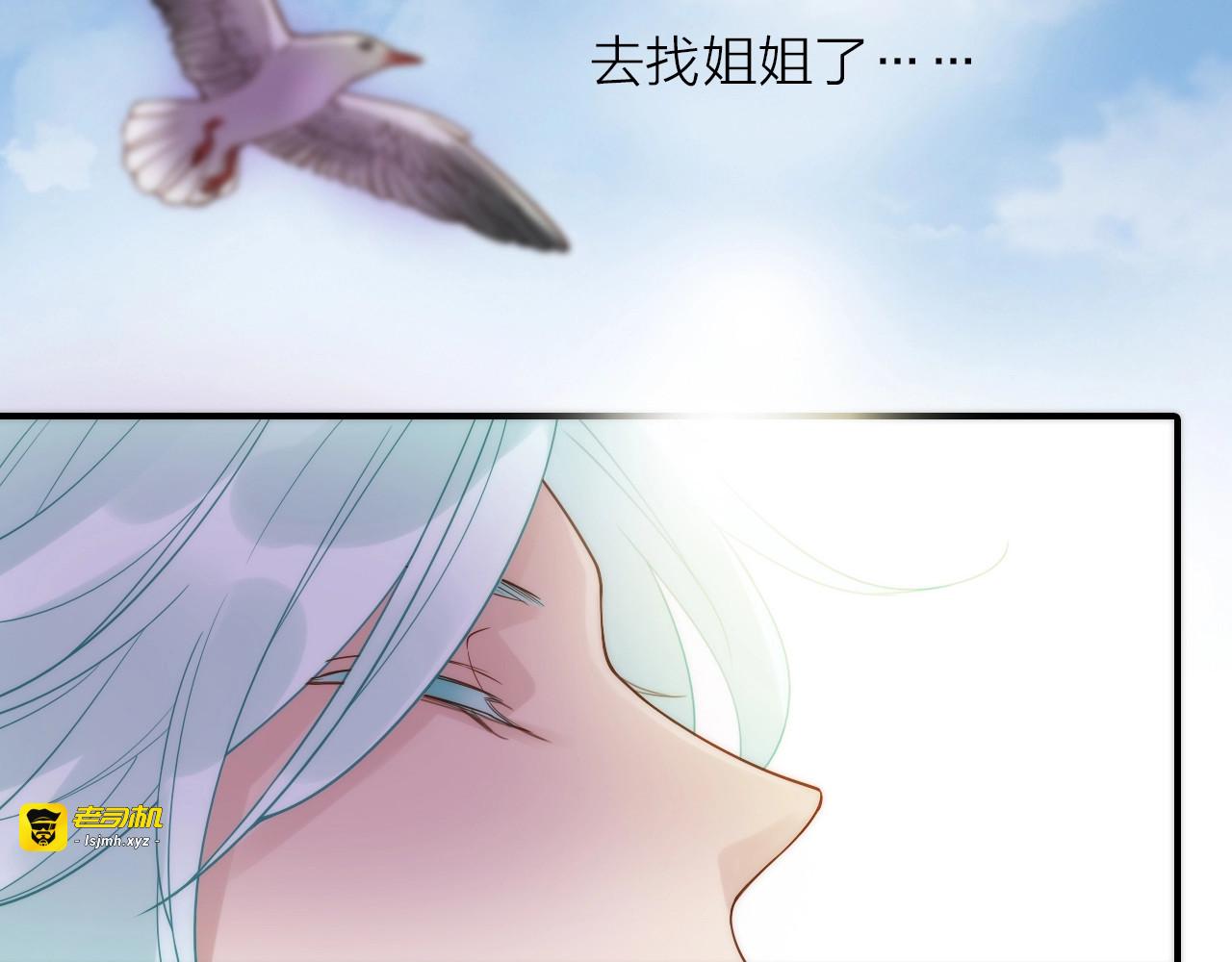 第46话 请神 第 41 页