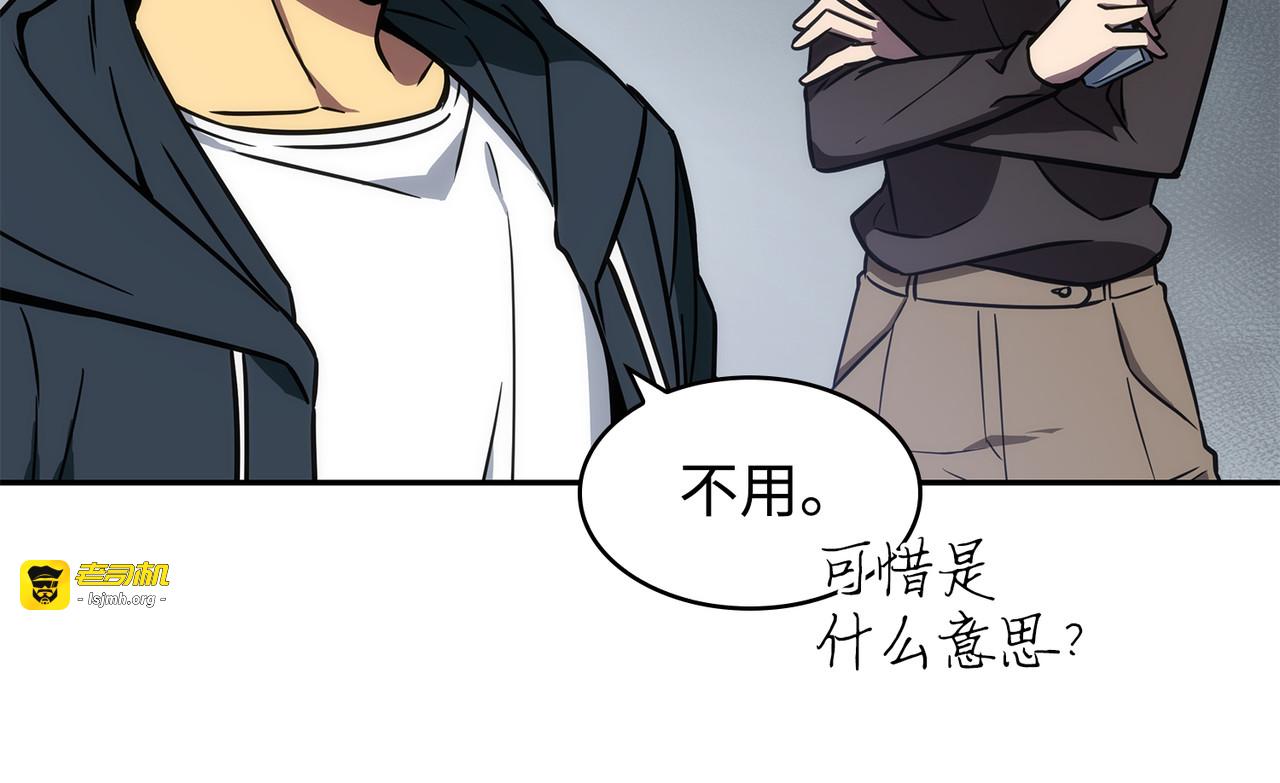 王傲心 第 15 页
