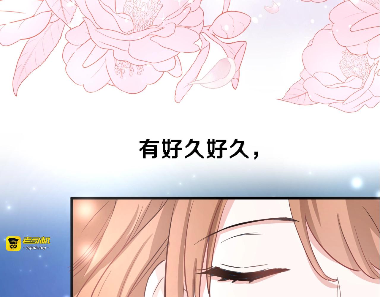 番外1 婚后番外 第 65 页
