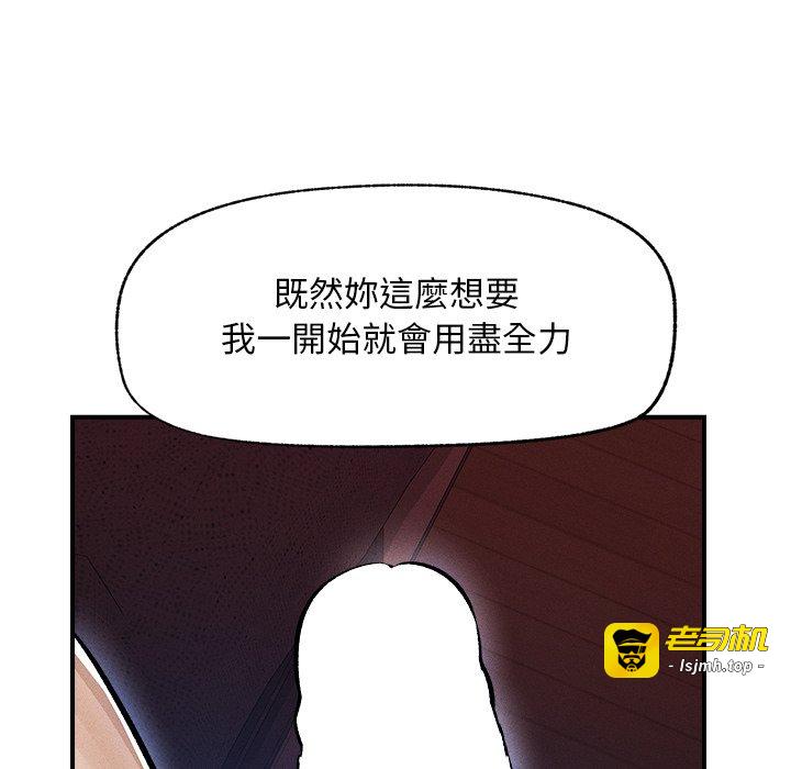 第1话 第 135 页