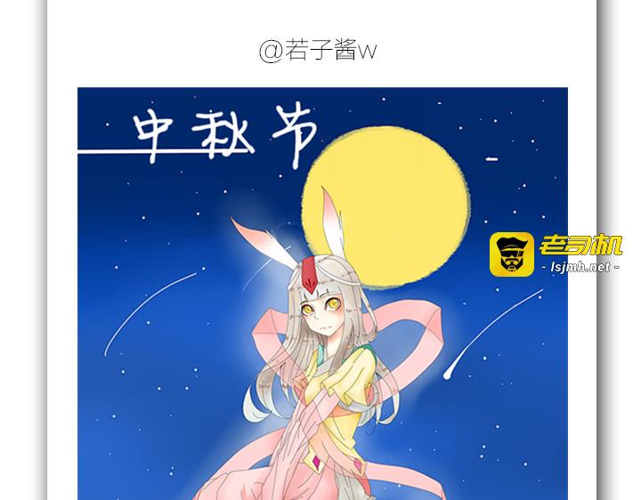 第14、15话 盈月眼中只有裕朗 第 79 页