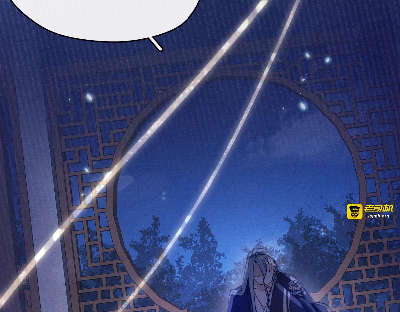 第36话 反抗？！ 第 7 页