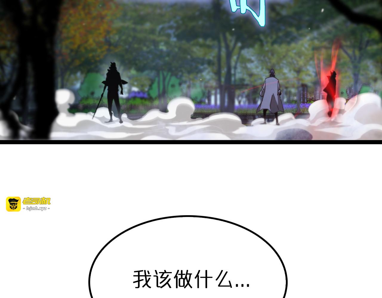 第199话 强者之心 第 81 页