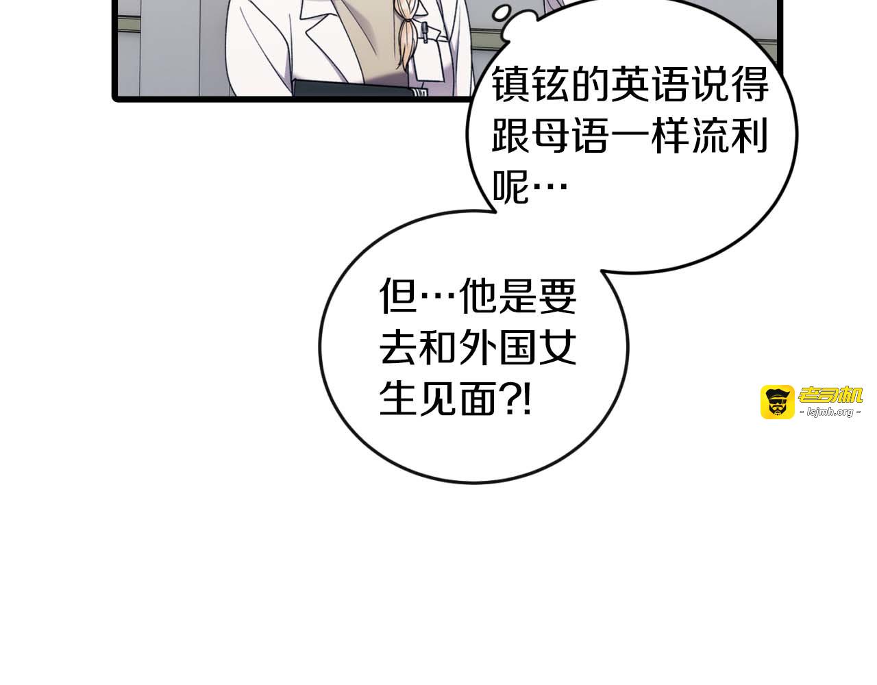 第40话 第 19 页