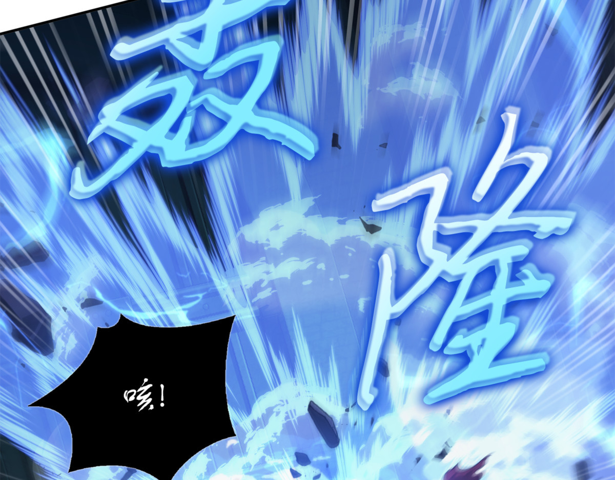 大获全胜 第 12 页
