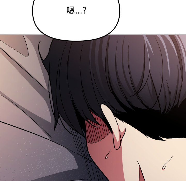 第47话 第 62 页