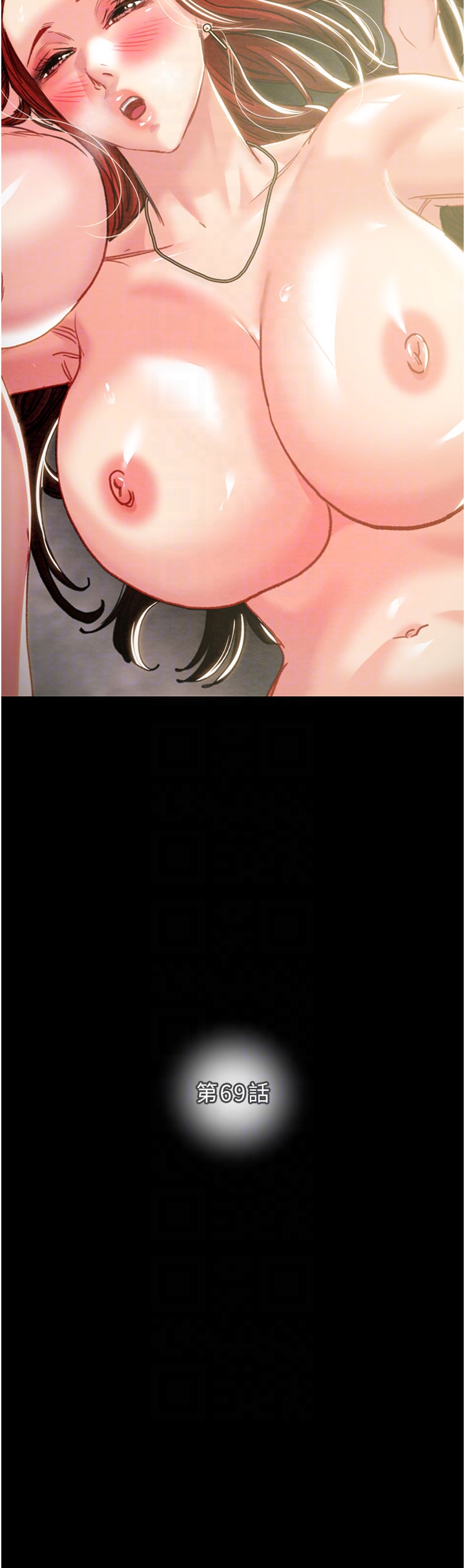 第69话 - 巨乳继母「以身作则」 第 18 页