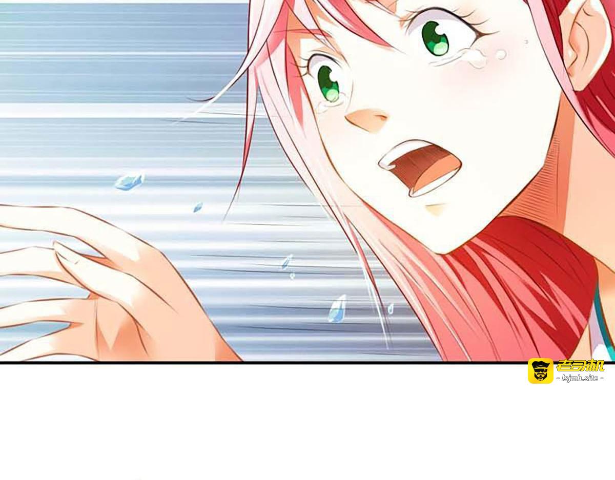 第3话 第 35 页