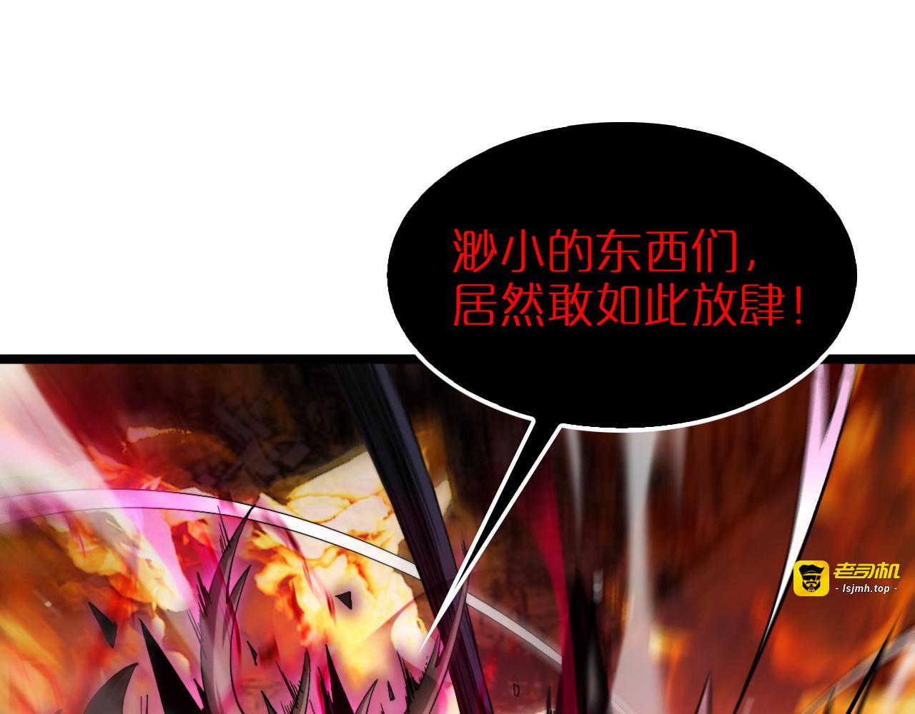 第251话 最终决战 第 21 页