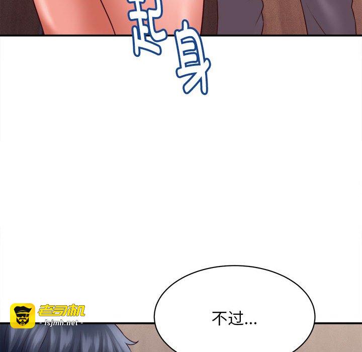 第7话 第 65 页