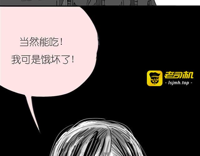 第53话 女孩子伤心了就会剪短发 第 15 页