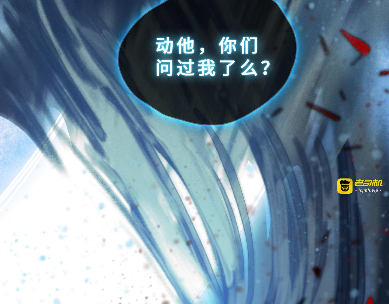 009-亲人相见，分外眼红 第 65 页