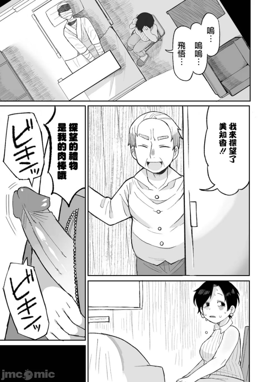 第一章 第 25 页