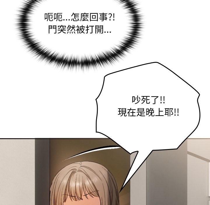 第1话 第 228 页