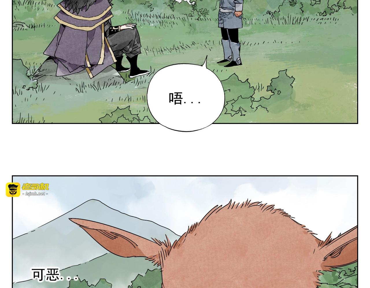 第114话 小百叶 第 41 页